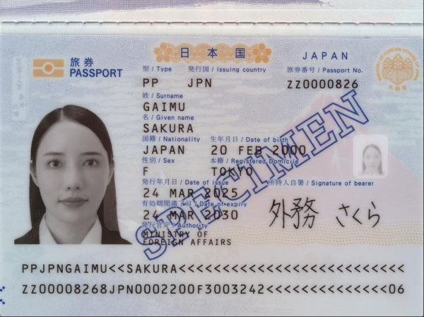 Page 1 of the sample Passport